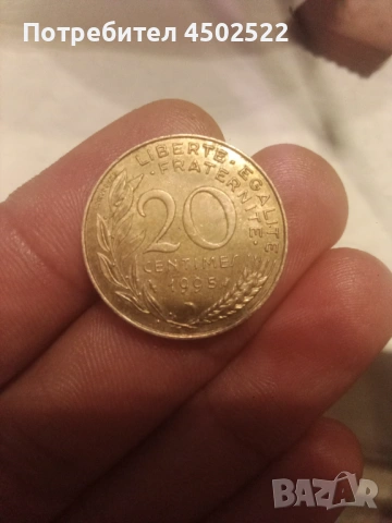 Монета, снимка 2 - Нумизматика и бонистика - 53328340