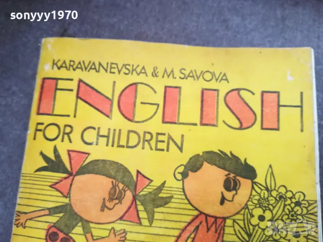 ENGLISH 2912242230, снимка 2 - Чуждоезиково обучение, речници - 48493500