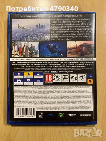 Игра За PS4 GTA 5 Premium Edition, снимка 2 - Игри за PlayStation - 56248243
