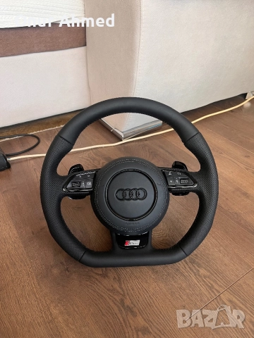 Волан за ауди 