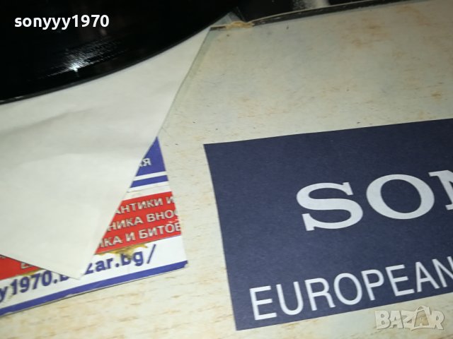 ПЛОЧА ОТ ФРАНЦИЯ-1977Г-ОРИГИНАЛ ИДЕАЛНА 1806231535, снимка 8 - Грамофонни плочи - 41244654