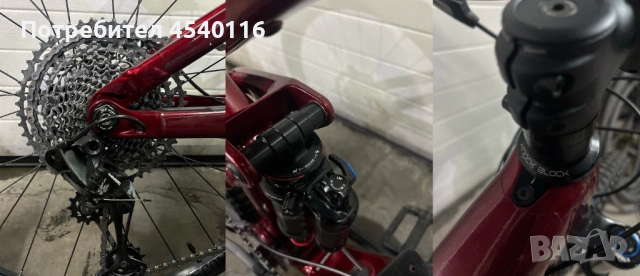 Trek Remedy 7 2022 L 27.5, снимка 10 - Велосипеди - 53575293