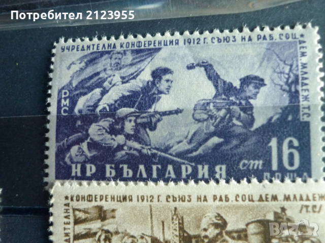 Пощенски марки, снимка 3 - Филателия - 36328651