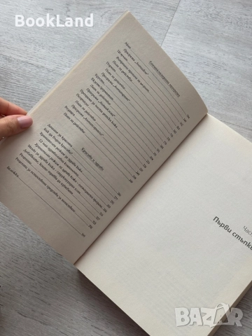 Излекувайте кожата си| Карън Фишър, снимка 6 - Други - 52548851