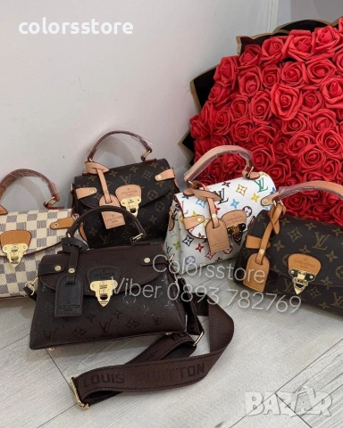 Чанта Louis Vuitton- IM54, снимка 1 - Чанти - 46287942