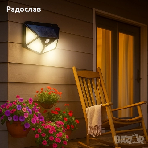 Водоустойчива външна соларна лампа.