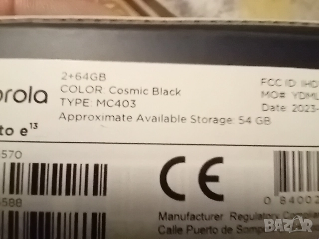 motorola e13, снимка 5 - Motorola - 52257829