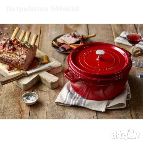 La cocotte Staub -чугунени съдове  , снимка 9 - Съдове за готвене - 56304220