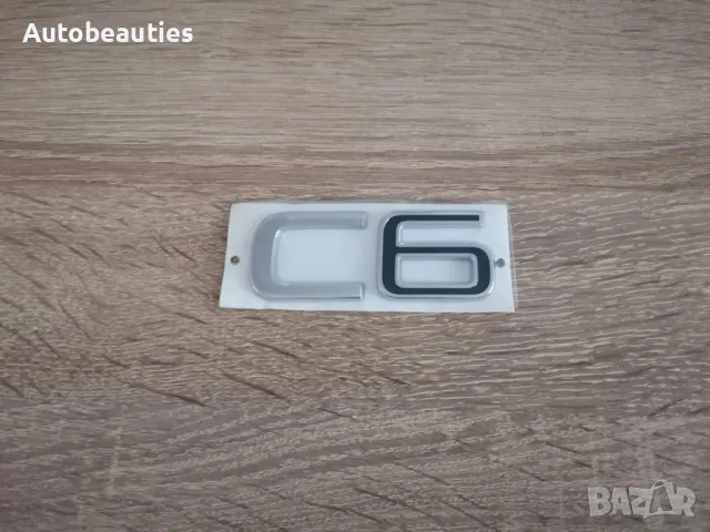 надпис лого Citroen C6, снимка 4 - Аксесоари и консумативи - 50122564