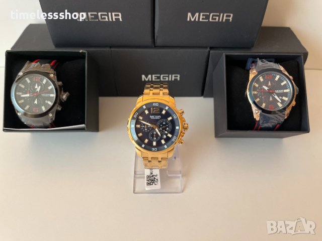 Мъжки часовници Megir + оригинална кутия.