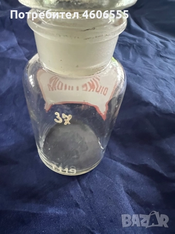 Glass apothecary jar with a label that reads "DIURETINUM.", снимка 3 - Други ценни предмети - 52211299