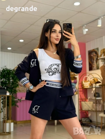 Дамски сет от 3 части на Dior