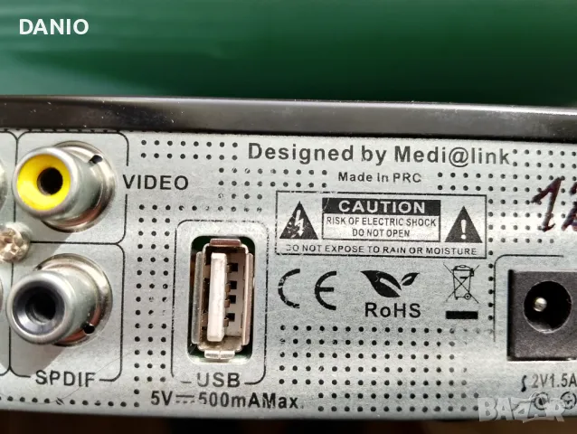 MEDIALINK SAT PRIEMNIK, снимка 4 - Друга електроника - 49160137