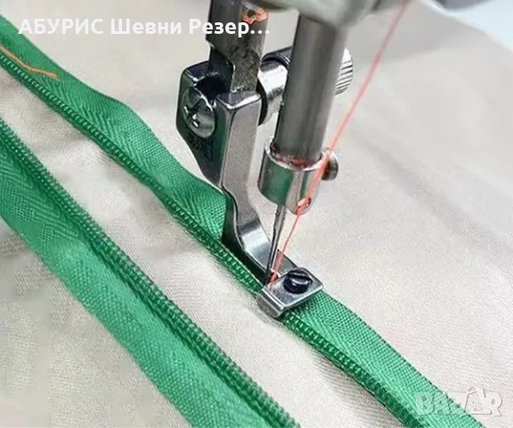 КРАЧЕ ЗА ПРАВА СКРИТ ЦИП ЛЯВО С РЕГУЛИРАНЕ S518L-R