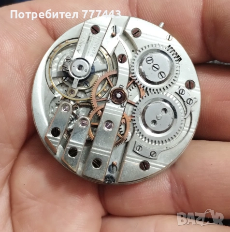 Механизъм от джобен часовник 