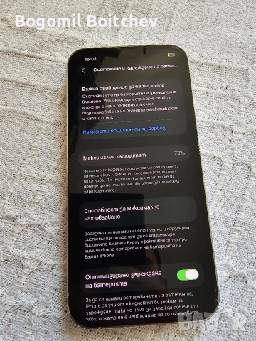 Iphone 13 pro 256gb, снимка 7 - Apple iPhone - 52726282