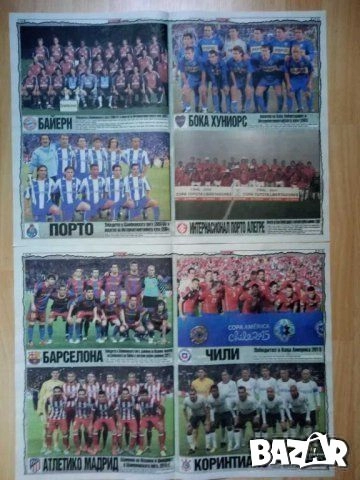 Отбори от Тема спорт , снимка 5 - Антикварни и старинни предмети - 47377644