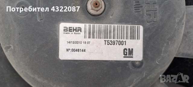 Перка охлаждане от Опел Мерива Opel Meriva CDTI 1.3 95 к. с, снимка 6 - Части - 53051128