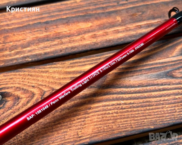 Въдица Penn Warfare Light Trolling Rod 8-16lb – карбонова, подходяща за сомски и тролинг риболов, снимка 3 - Въдици - 51197554
