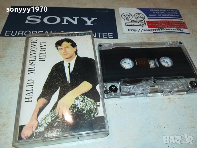 HALID MUSLIMOVIC-КАСЕТА 1906231849, снимка 2 - Аудио касети - 41267791