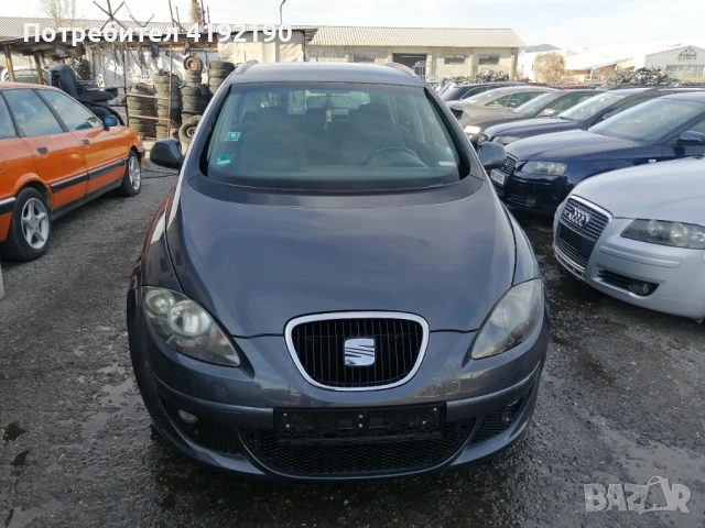 Здравейте! Предлагам този Сеат Алтеа XL на части , снимка 10 - Автомобили и джипове - 53787372