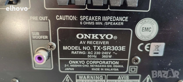 Ресивър Onkyo TX-SR303E, снимка 3 - Ресийвъри, усилватели, смесителни пултове - 53040865