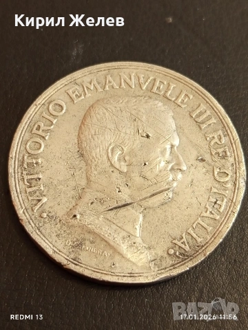 Колекционерска монета РЕПЛИКА подходяща за запълване на колекция и подарък 53155