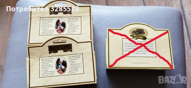 Ретро колички - Англия, снимка 2 - Колекции - 53370364
