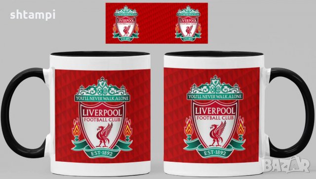 Чаша Ливърпул Liverpool