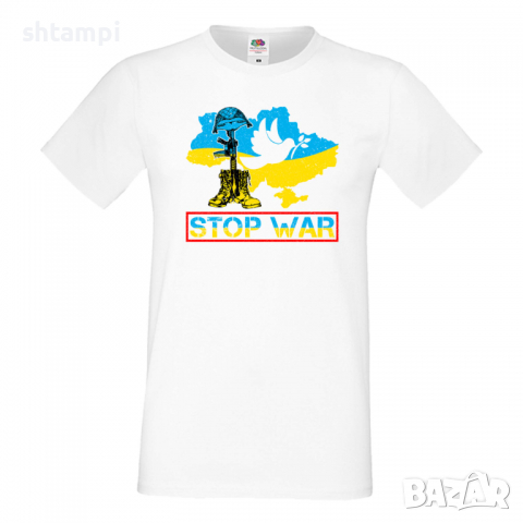Мъжка тениска STOP WAR,подкрепям Укркайна, снимка 10 - Тениски - 36124833