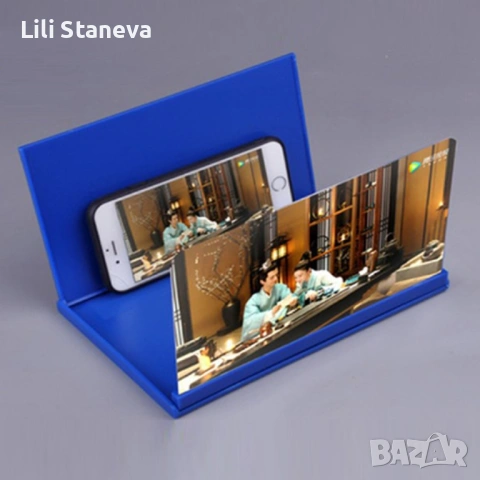 Увеличителен екран със стойка за мобилни телефони 8-инчов. , снимка 2 - Други - 53185705