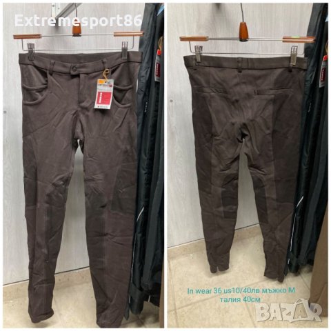 Бричове конна езда Covalleiro Pikuer HV Polo RTS Cavallo, снимка 17 - Спортна екипировка - 42521873