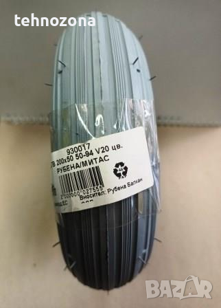 ГУМА ВЪНШНА ВЕЛО  200x50 V20 Diamond (gray) Mitas, Чехия, снимка 3 - Части за велосипеди - 36498583