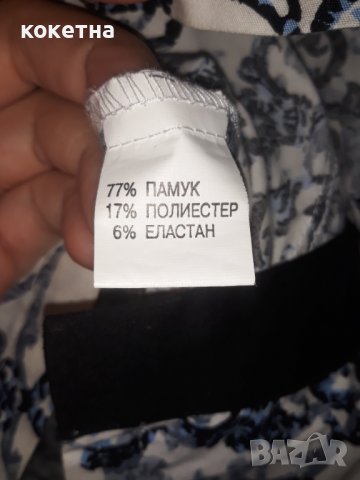 Вталено дамско сако, снимка 7 - Сака - 41495653