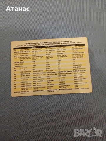 Portland Blazers , снимка 2 - Колекции - 53477190