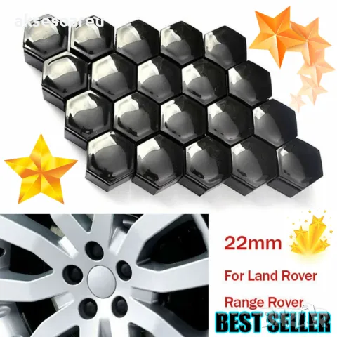 20 бр. 22 мм защитни декоративни капачки тапи за болтовете на джантите на кола автомобил камион прах, снимка 4 - Аксесоари и консумативи - 48994649