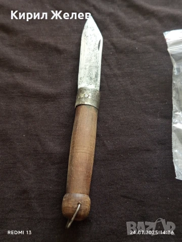 Ретро джобен нож с дървена дръжка перфектно състояние за КОЛЕКЦИОНЕРИ 42350