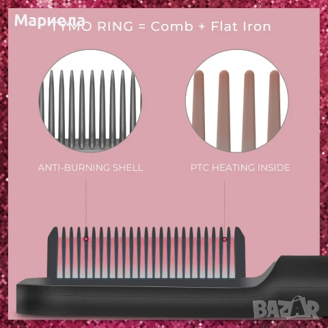 Четка за изправяне на коса Tymo / 5 температурни настройки, снимка 4 - Преси за коса - 51092283