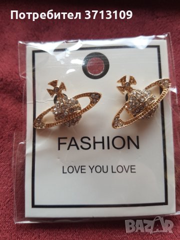 Дамски Стилни обеци Сатурн,Vivienne