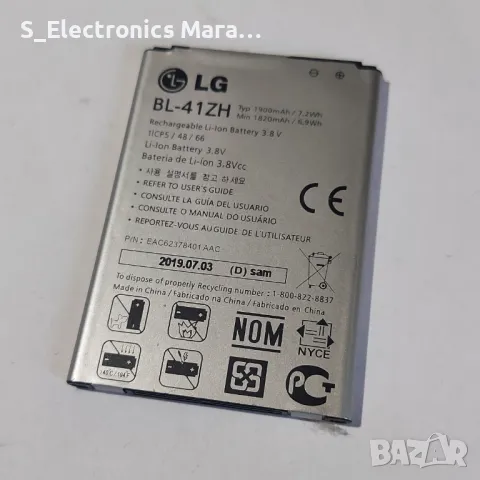 Батерия LG BL-41ZH 1900mAh 3.8V, снимка 2 - Оригинални батерии - 47925279