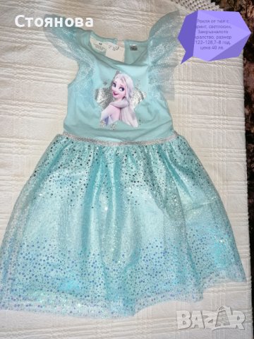 Детски рокли, размер 92/128, снимка 1 - Детски рокли и поли - 44353598
