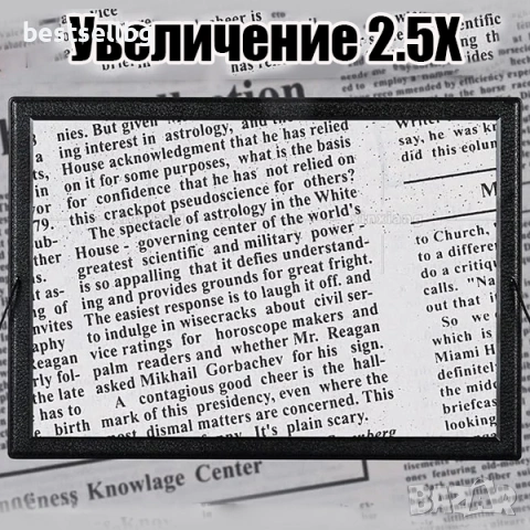 Универсална лупа 3 в 1 с държач за телефон – лупа за четене със свободни ръце 2.5x, снимка 4 - Други инструменти - 53122512