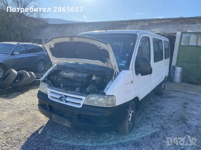 Citroen Junper 2.8 hdi на части 