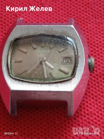 Стар механичен часовник дамски Заря СССР за части ремонт КОЛЕКЦИЯ 26995, снимка 6 - Антикварни и старинни предмети - 50138333