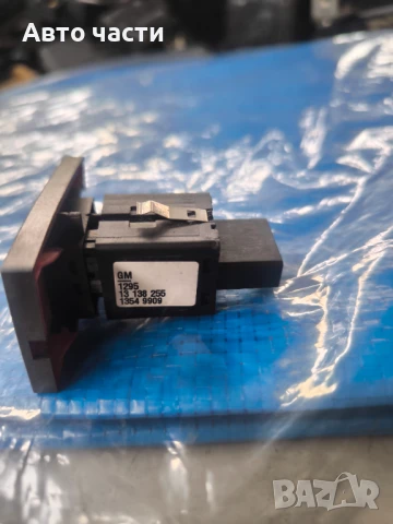 Бутон за аварийни предупреждения за Opel Vectra C Caravan 13138255 OEM, снимка 2 - Части - 51275268