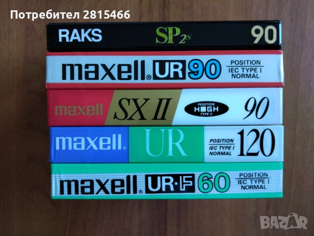 Аудио касети НОВИ- лот 5 бр./касетки, снимка 13 - Аудио касети - 39890596