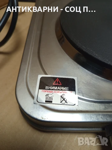 Стар Чисто Нов Двоен Електрически Котлон CROWN., снимка 4 - Антикварни и старинни предмети - 51379619