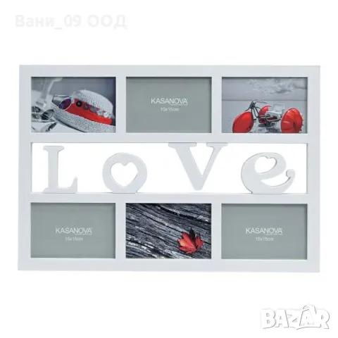 Рамка за 6 снимки "Love"