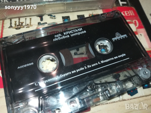 ОРК.КРИСТАЛИ 2508251041, снимка 14 - Грамофонни плочи - 51480551
