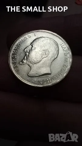 1 лев 1913 AU+, снимка 4 - Нумизматика и бонистика - 44682244